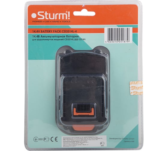 Батарея аккумуляторная (14.4 В; Li-Ion) для CD3314L/ДШ-3314Л Sturm CD3314L-4