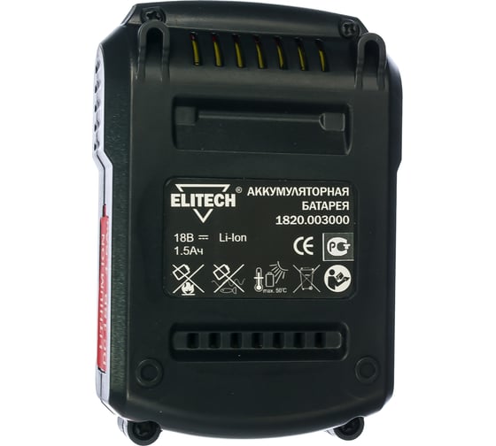 Аккумулятор (18 В; Li-Ion) Elitech 1820.003000