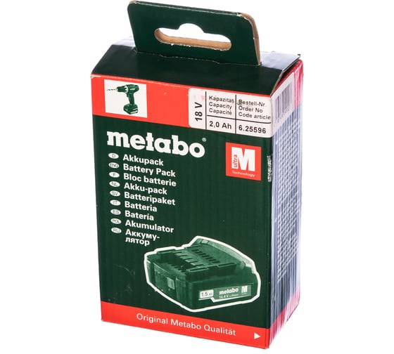 Аккумулятор Li-Power AIR COOLED (18 В; 2.0 А*ч) Metabo 625596000