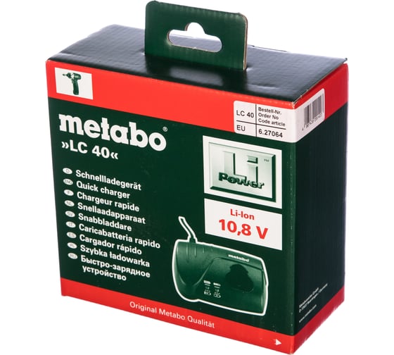 Зарядное устройство LC 40 (10.8 В) Metabo 627064000