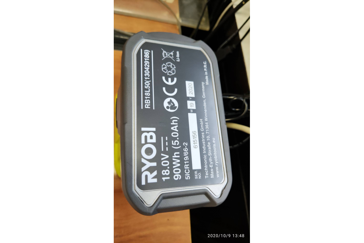 Ryobi RB18L50 ONE+ Batterie au lithium 5 Ah 18 V - Multicolore