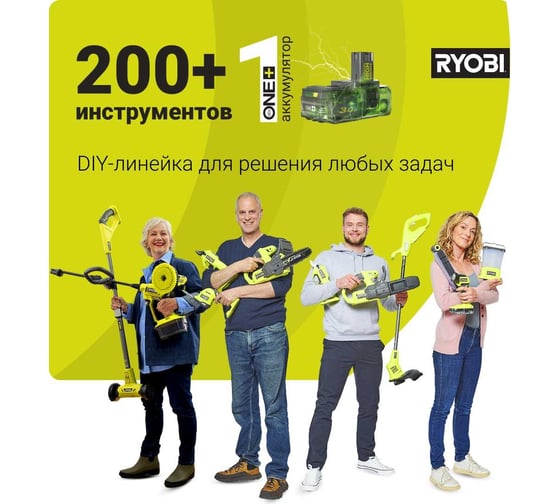 Эксцентриковая шлифмашина Ryobi ONE+ R18ROS-0 5133002471