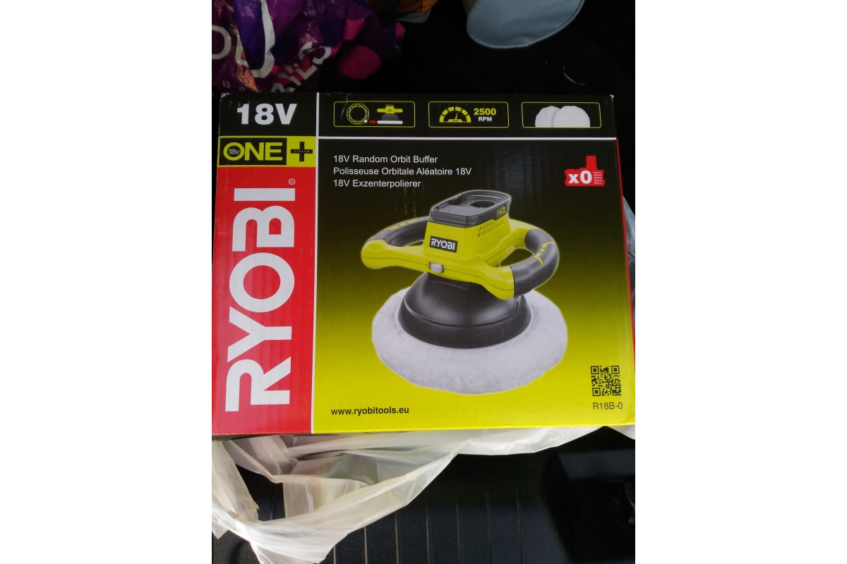 Ryobi r18b sale