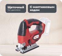 Аккумуляторный лобзик REDVERG RD-JS18/U без аккумулятора, без з/у 6672878