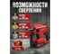 Перфоратор аккумуляторный WORTEX CRH 1820-2 ALL1 0329284 ЦД-0159515468 7