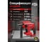 Перфоратор аккумуляторный WORTEX CRH 1820-2 ALL1 0329284 ЦД-0159515468 9