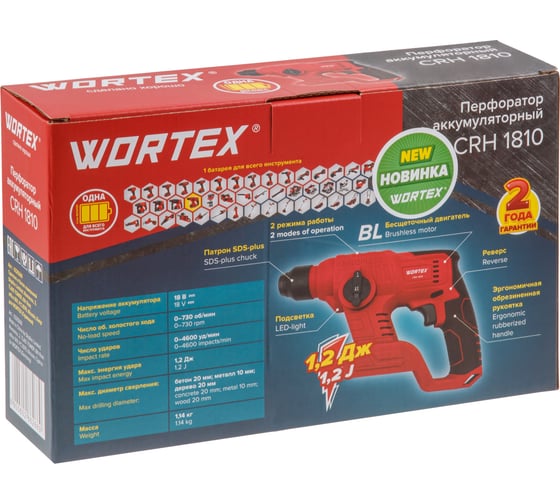 Аккумуляторный перфоратор WORTEX CRH 1810 ALL1 0329266