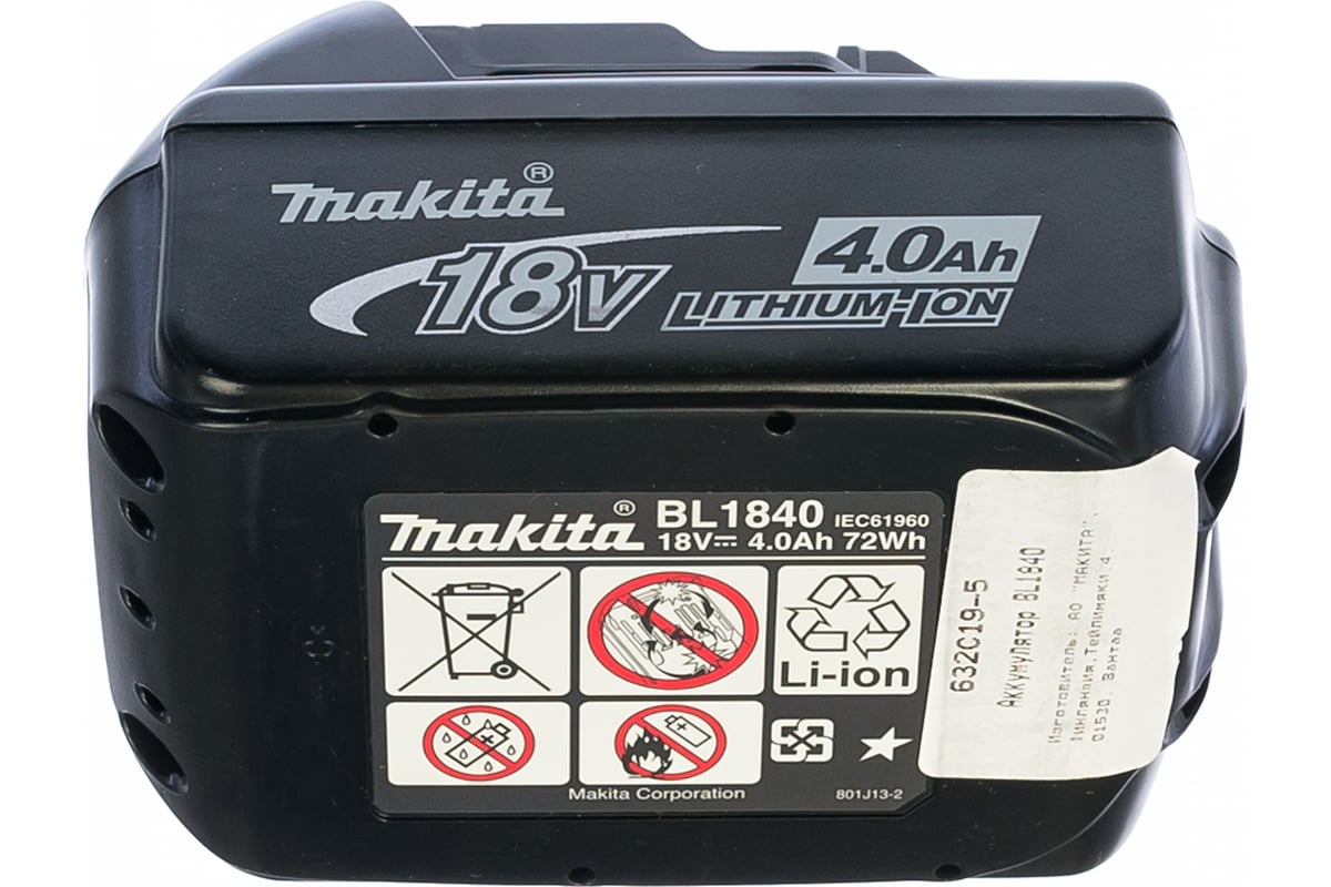 Makita 632g59 7 аккумулятор. Аккумулятор makita bl1840 632с19-5. iec61960 аккумулятор makita 18v. аккумулятор тип bl1840,. аккумулятор makita тип bl4025.