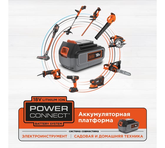 Аккумулятор (18 В; 4.0 А*ч) Black+Decker BL4018