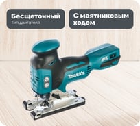Лобзик Makita LXT DJV181Z