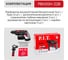 Аккумуляторный перфоратор P.I.T. бесщеточный SOLO (20В,1,8Дж,3-х реж,бур 22мм, sds-plus,коробка) PBH20H-22B 7