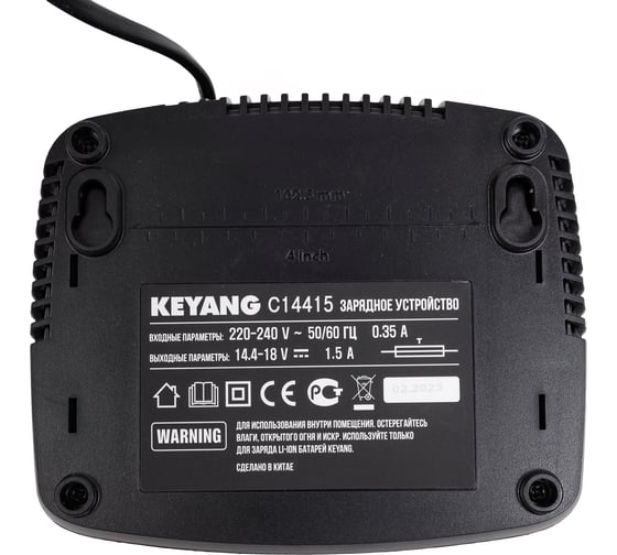 Зарядное устройство 14.4/18В, 1.5А KEYANG C14415
