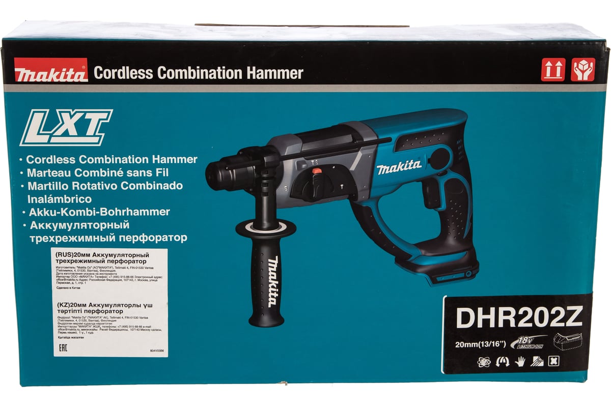 Аккумуляторный перфоратор Makita LXT DHR202Z - выгодная цена, отзывы ...