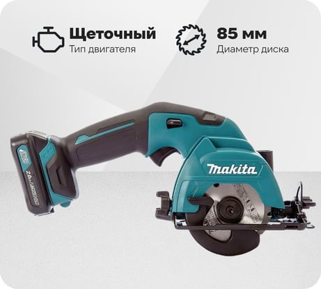 Дисковая пила Makita CXT HS301DWAE