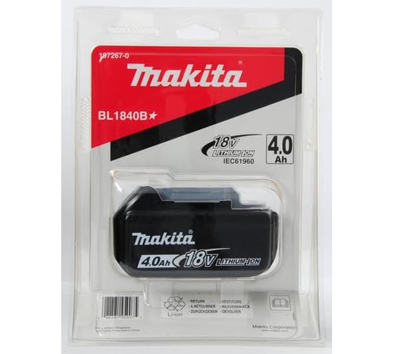 Аккумулятор (18 В; 4.0 А*ч; Li-ion) Makita 197267-0