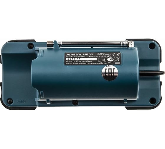 Радио Makita MR051