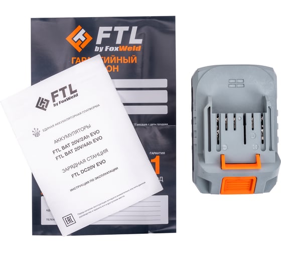 Сменный Li-Ion аккумулятор FTL BAT 20V/4Ah EVO FTL 9054