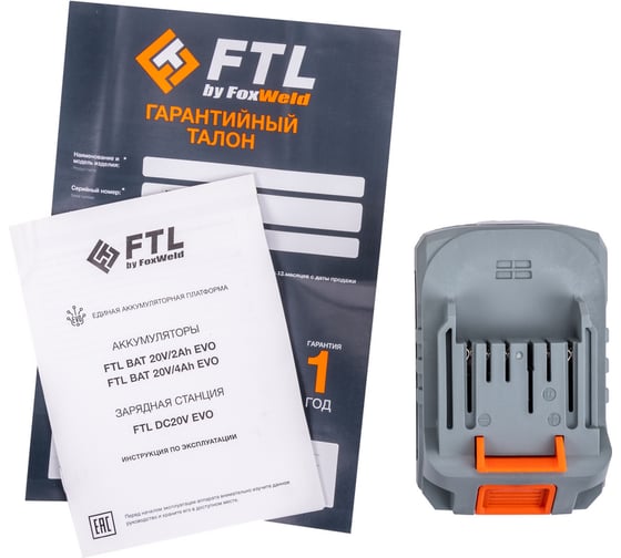 Сменный Li-Ion АКБBAT 20V/2Ah EVO FTL 9053
