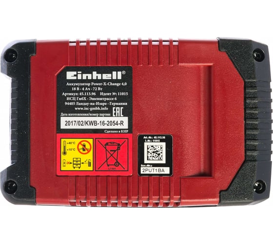 Аккумулятор PXC (18 В; 4 Ач) Einhell 4511396