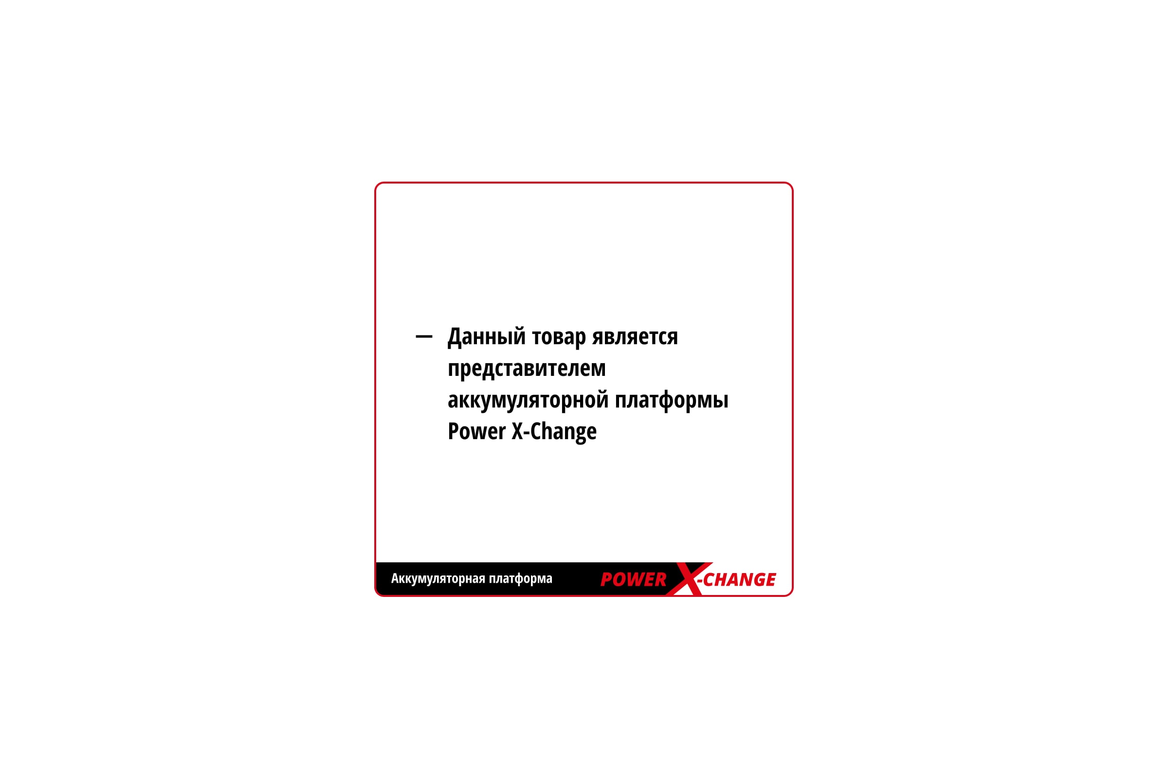 Аккумулятор Einhell POWER X-CHANGE18 В - 2,0 Ач Li 4511395 — фото 3