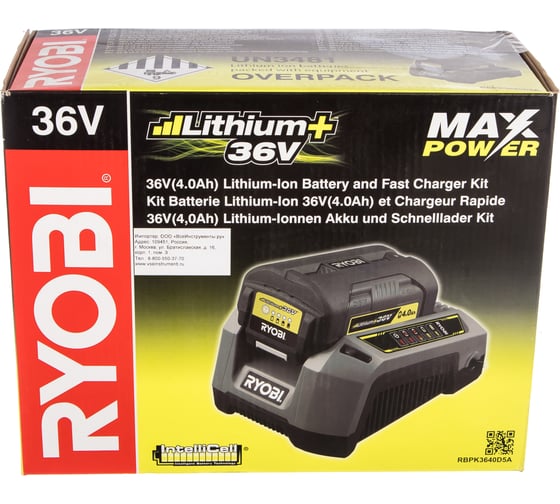 Аккуммулятор Ryobi RBPK3640D5A 5132002791 (36 В; 4 А*ч; Li-Ion) + зарядное устройство
