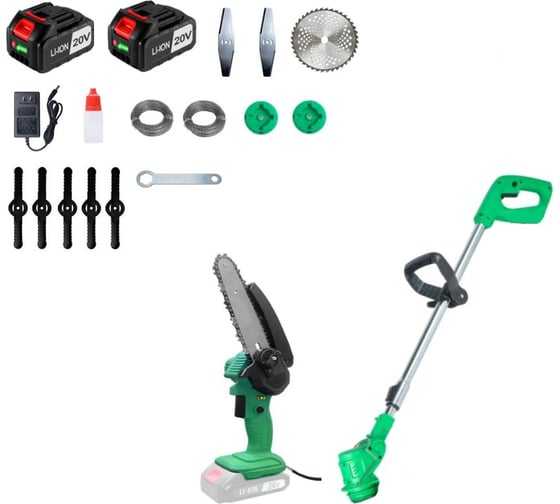 Набор аккумуляторного инструмента Zitrek GreenCut 20, GreenSaw 20 Extra Power 2в1, 2x2.0 Ач 082-2020
