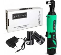 Аккумуляторная трещотка Zitrek ZKRW12 12 B, Li-Ion акк., 2x2.0 Ач 063-4403