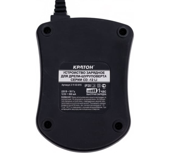 Зарядное устройство для CD-12 Li (12 В) Кратон 3 11 03 015