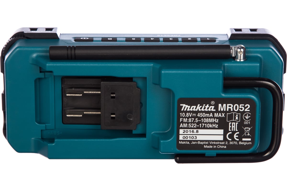 Makita CXT MR052