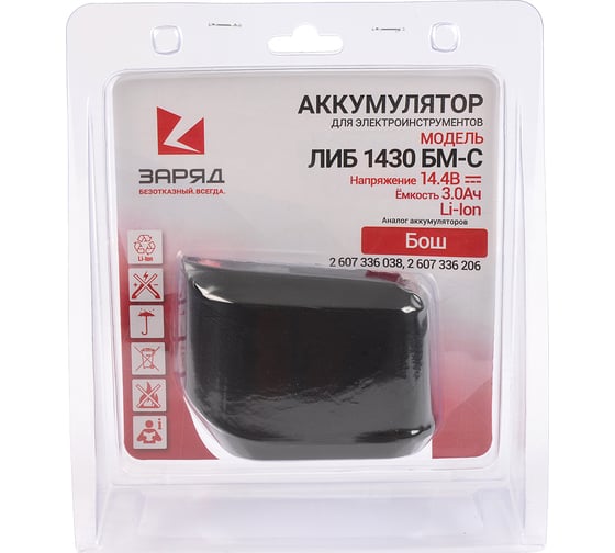 Аккумулятор для шуруповертов Бош (14.4В; 3.0Ач; Li-Ion) в блистере ЛИБ 1430 БМ-C Заряд 6117112