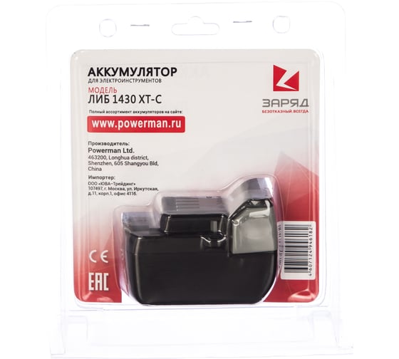 Аккумулятор для шуруповертов Хитачи (14.4В; 3.0Ач; Li-Ion) в блистере ЛИБ 1430 ХТ-C Заряд 6117124