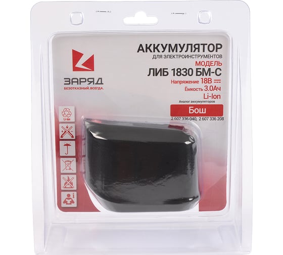 Аккумулятор для шуруповертов Бош (18.0В; 3.0Ач; Li-Ion) в блистере ЛИБ 1830 БМ-C Заряд 6117113 1