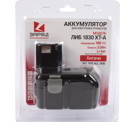 Аккумулятор для шуруповертов Хитачи (18.0В, 3.0Ач, Li-Ion) в блистере ЛИБ 1830 ХТ-А Заряд 6117123 1