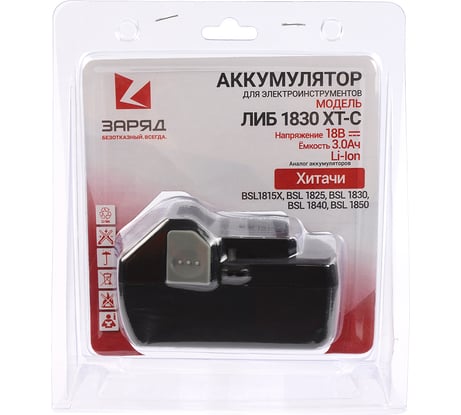 Аккумулятор для шуруповертов Хитачи (18.0В, 3.0Ач, Li-Ion) в блистере ЛИБ 1830 ХТ-С Заряд 6117125