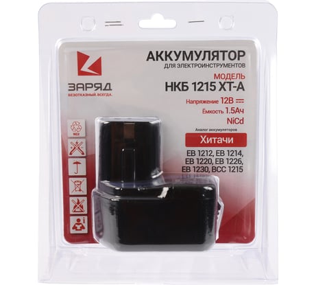 Аккумулятор для шуруповертов Хитачи (12.0В, 1.5Ач, NiCd) в блистере НКБ 1215 ХТ-А Заряд 6117117