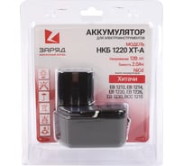 Аккумулятор для шуруповертов Хитачи (12.0В, 2.0Ач, NiCd) в блистере НКБ 1220 ХТ-А Заряд 6117118