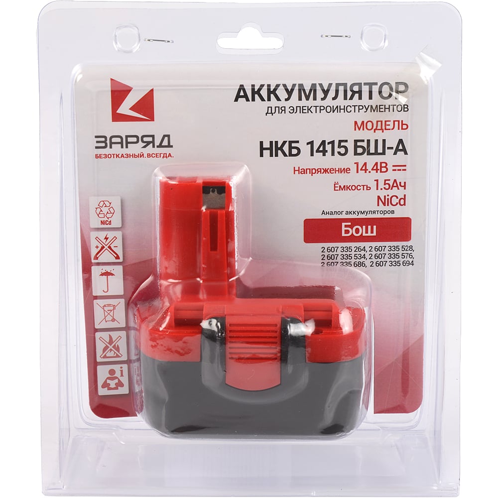 Аккумулятор для шуруповертов Бош (14.4В, 1.5Ач, NiCd) в блистере НКБ ...