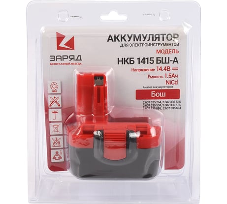 Аккумулятор для шуруповертов Бош (14.4В, 1.5Ач, NiCd) в блистере НКБ 1415 БШ-A Заряд 6117109