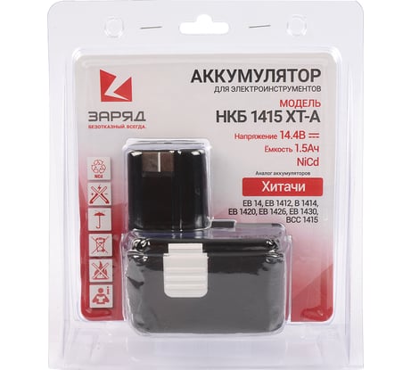 Аккумулятор для шуруповертов Хитачи (14.4В, 1.5Ач, NiCd) в блистере НКБ 1415 ХТ-A Заряд 6117119