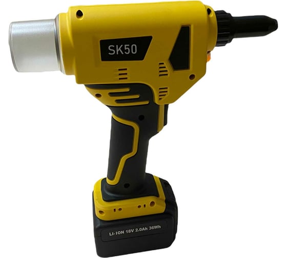 Аккумуляторный заклепочник для вытяжных заклепок Skytools SK50