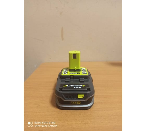 Ryobi RC18120-250, Sada 2x 18 V Lithium Iontová Baterie 5 Ah S Nabijeckou Rc18120 One 4143216