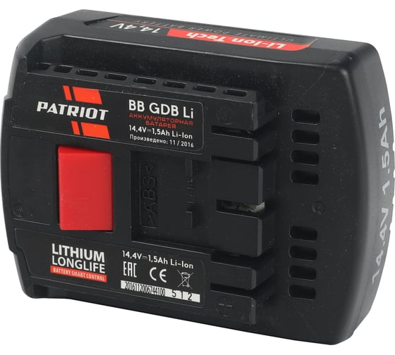 Аккумулятор BB-GDB-Li 14.4V 1.5 Ah для шуруповертов BOSCH GSR14.4 -2LI TSR 1440 LI PATRIOT 190200109