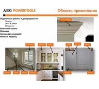 Аккумуляторный гвоздезабиватель AEG B18N18-0 4935451535