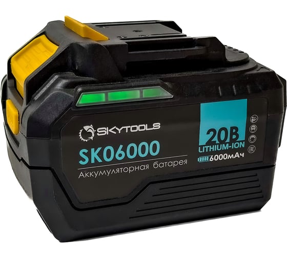 Аккумуляторная батарея 6.0 Ач, 20 В Skytools SK06000