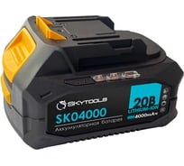 Аккумуляторная батарея 4.0 Ач, 20 В Skytools SK04000