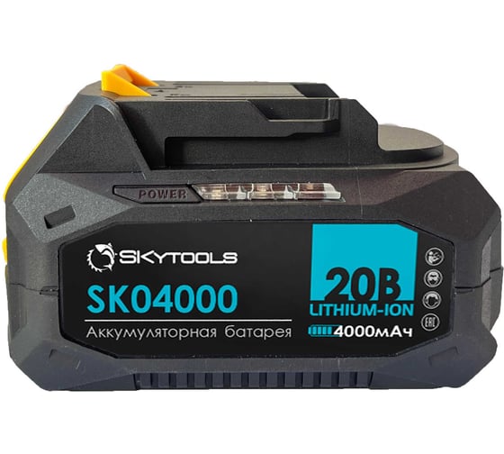 Аккумуляторная батарея 4.0 Ач, 20 В Skytools SK04000