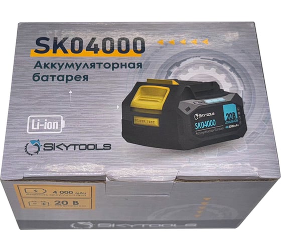 Аккумуляторная батарея 4.0 Ач, 20 В Skytools SK04000