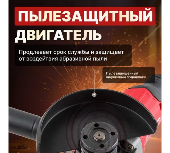 Угловая аккумуляторная шлифмашина WORTEX CAG 1812 E ALL1 CAG1812E00029