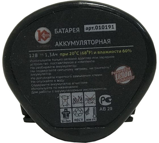 Аккумуляторная батарея для ДА-12-2+ (12 В; 1.3 А*ч; Li-Ion) Калибр 00000065650