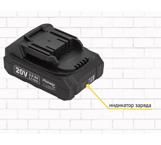Аккумулятор 20 В, 2 А*ч Pioneer BT-M20V2sl USP